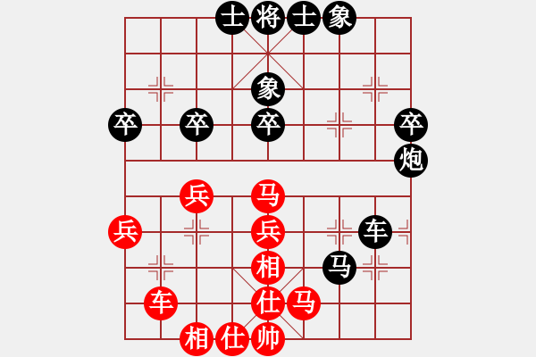 象棋棋譜圖片：吳永生 先負(fù) 康德榮 - 步數(shù)：50 