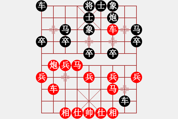 象棋棋譜圖片：高娃(天罡)-勝-鳳鳴神州(2星)中炮過河車七路馬盤河對(duì)屏風(fēng)馬車8進(jìn)5再進(jìn)3 - 步數(shù)：30 