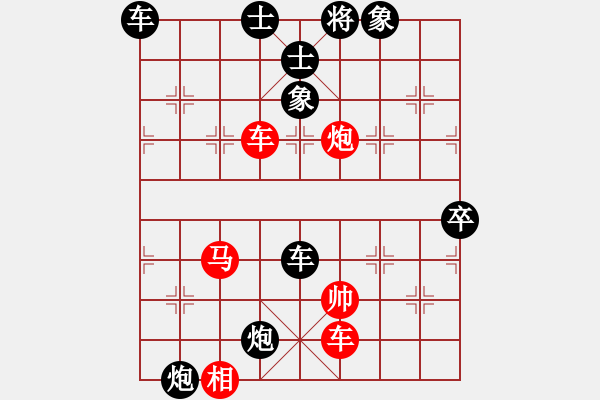 象棋棋譜圖片：禿頂大胖子(天罡)-負(fù)-依舊與天齊(北斗) - 步數(shù)：100 