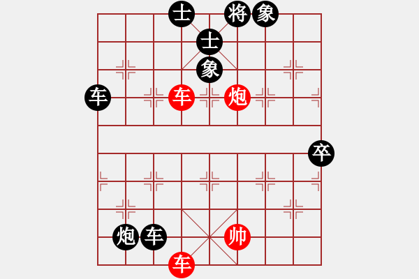 象棋棋譜圖片：禿頂大胖子(天罡)-負(fù)-依舊與天齊(北斗) - 步數(shù)：110 