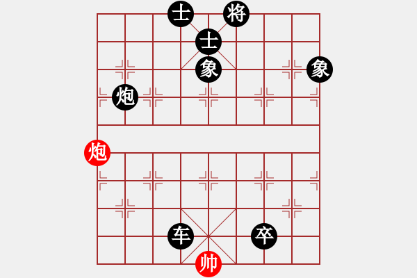 象棋棋譜圖片：禿頂大胖子(天罡)-負(fù)-依舊與天齊(北斗) - 步數(shù)：130 