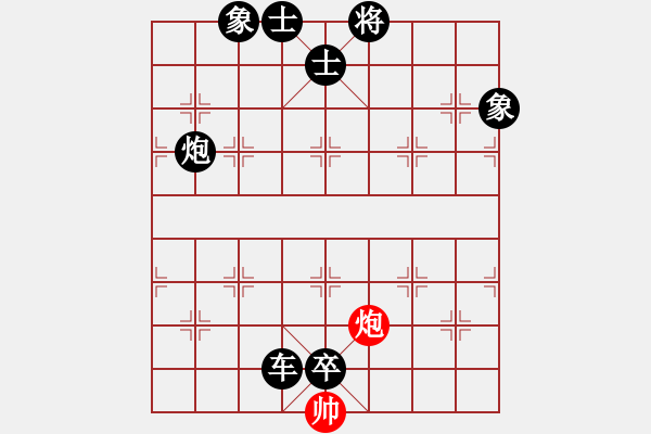 象棋棋譜圖片：禿頂大胖子(天罡)-負(fù)-依舊與天齊(北斗) - 步數(shù)：136 