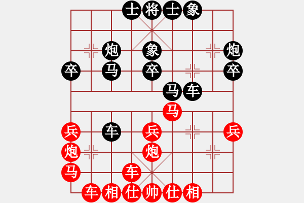 象棋棋譜圖片：禿頂大胖子(天罡)-負(fù)-依舊與天齊(北斗) - 步數(shù)：30 