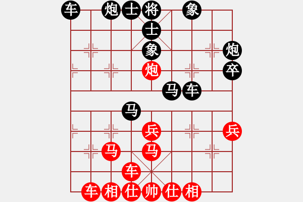 象棋棋譜圖片：禿頂大胖子(天罡)-負(fù)-依舊與天齊(北斗) - 步數(shù)：40 