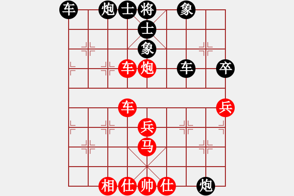 象棋棋譜圖片：禿頂大胖子(天罡)-負(fù)-依舊與天齊(北斗) - 步數(shù)：50 