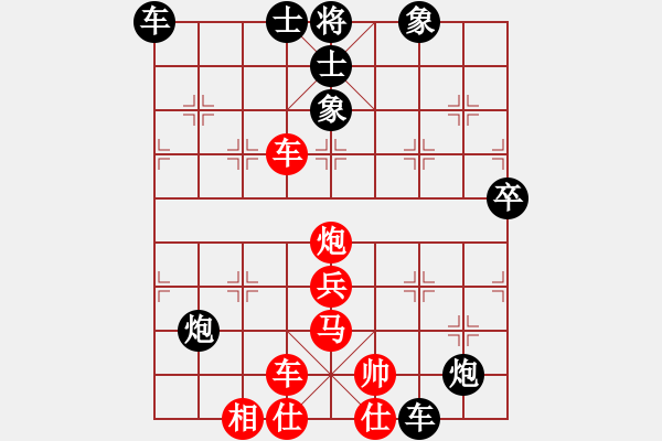 象棋棋譜圖片：禿頂大胖子(天罡)-負(fù)-依舊與天齊(北斗) - 步數(shù)：70 