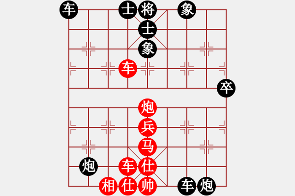 象棋棋譜圖片：禿頂大胖子(天罡)-負(fù)-依舊與天齊(北斗) - 步數(shù)：80 