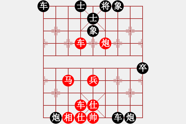 象棋棋譜圖片：禿頂大胖子(天罡)-負(fù)-依舊與天齊(北斗) - 步數(shù)：90 