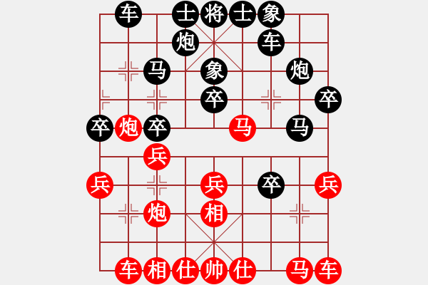 象棋棋譜圖片：2023.12.2.30后勝機(jī)器人 - 步數(shù)：30 