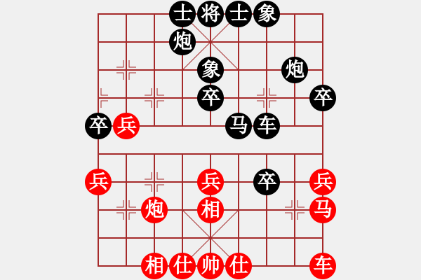 象棋棋譜圖片：2023.12.2.30后勝機(jī)器人 - 步數(shù)：40 