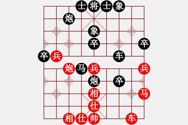 象棋棋譜圖片：2023.12.2.30后勝機(jī)器人 - 步數(shù)：50 