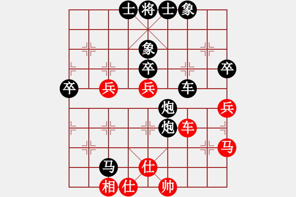 象棋棋譜圖片：2023.12.2.30后勝機(jī)器人 - 步數(shù)：60 