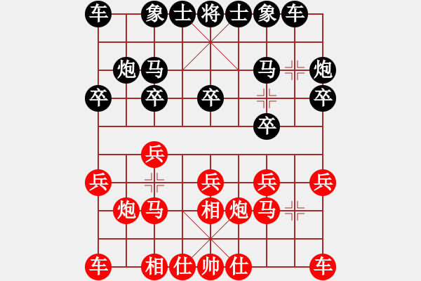 象棋棋谱图片：江苏 徐超 VS 上海 孙勇征 - 步数：10 