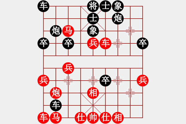 象棋棋譜圖片：先負(fù)象棋奇兵（二） - 步數(shù)：30 