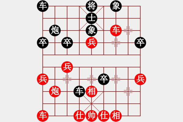 象棋棋譜圖片：先負(fù)象棋奇兵（二） - 步數(shù)：40 