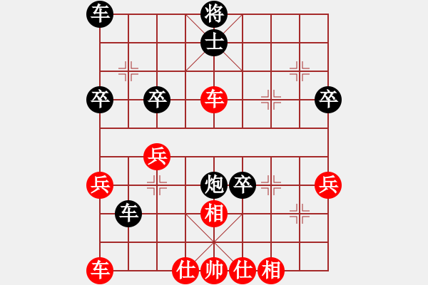 象棋棋譜圖片：先負(fù)象棋奇兵（二） - 步數(shù)：50 