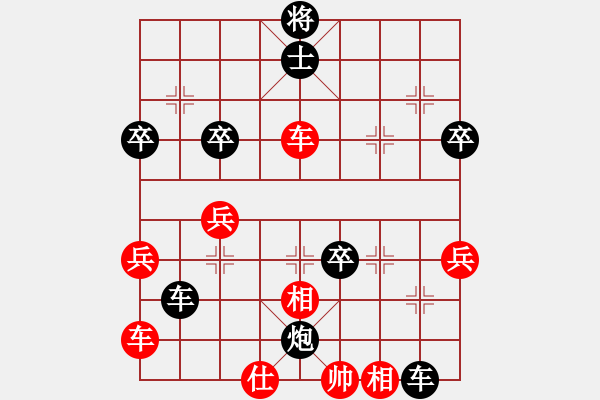 象棋棋譜圖片：先負(fù)象棋奇兵（二） - 步數(shù)：60 