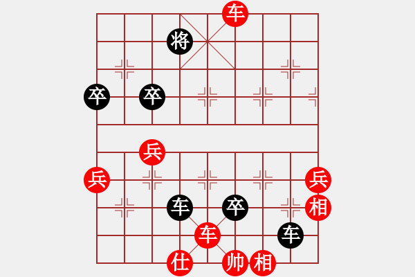 象棋棋譜圖片：先負(fù)象棋奇兵（二） - 步數(shù)：72 