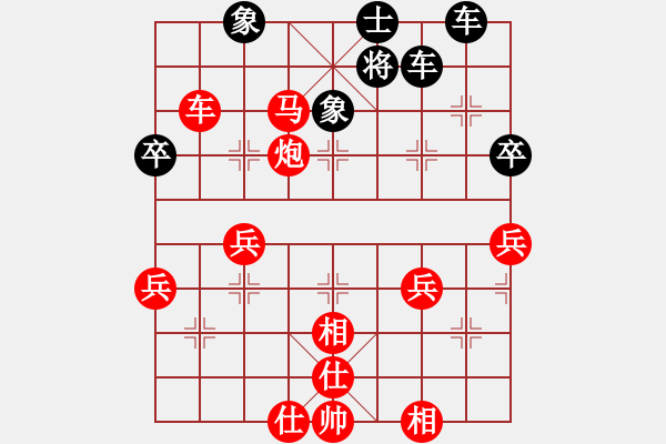 象棋棋譜圖片：謝業(yè)枧 先勝 王昊 - 步數(shù)：60 