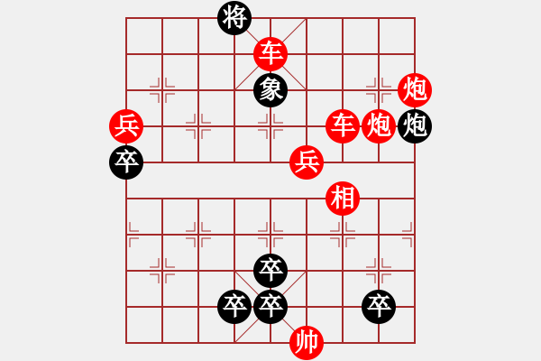 象棋棋譜圖片：057局 七子聨吟添兵卒再改局(聨吟客) - 步數(shù)：0 