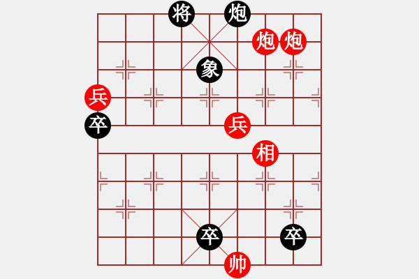 象棋棋譜圖片：057局 七子聨吟添兵卒再改局(聨吟客) - 步數(shù)：20 