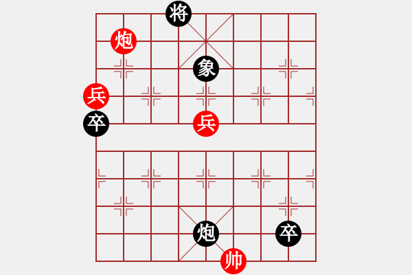 象棋棋譜圖片：057局 七子聨吟添兵卒再改局(聨吟客) - 步數(shù)：30 