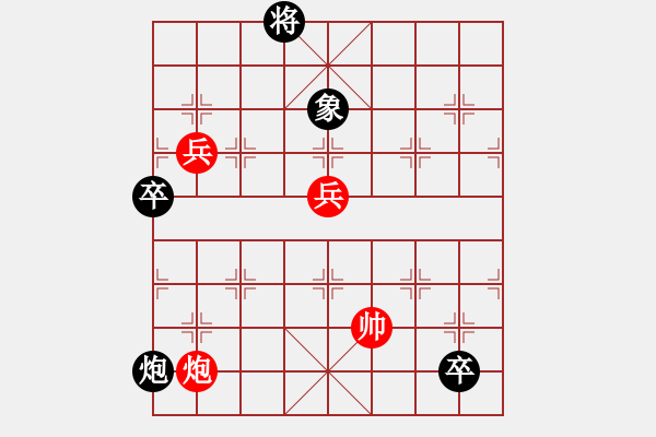 象棋棋譜圖片：057局 七子聨吟添兵卒再改局(聨吟客) - 步數(shù)：37 