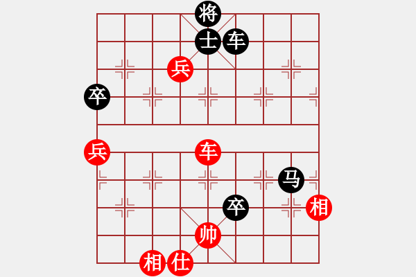 象棋棋譜圖片：李珺珽先負(fù)梁瑋珊 - 步數(shù)：110 