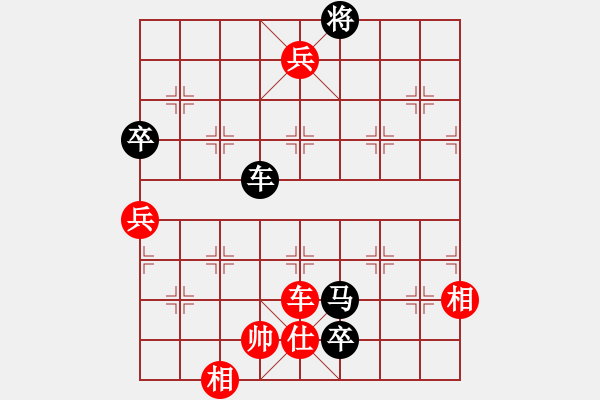 象棋棋譜圖片：李珺珽先負(fù)梁瑋珊 - 步數(shù)：120 