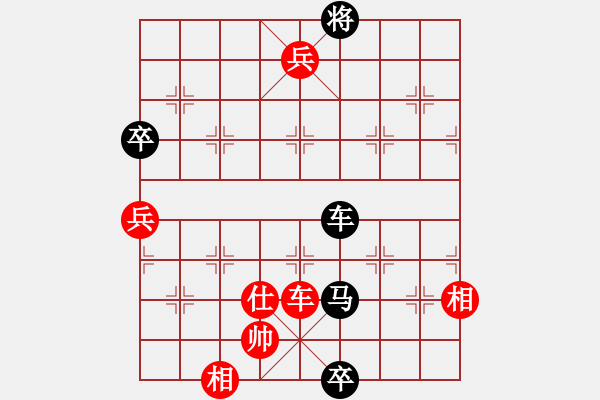 象棋棋譜圖片：李珺珽先負(fù)梁瑋珊 - 步數(shù)：130 