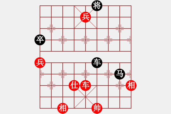 象棋棋譜圖片：李珺珽先負(fù)梁瑋珊 - 步數(shù)：140 