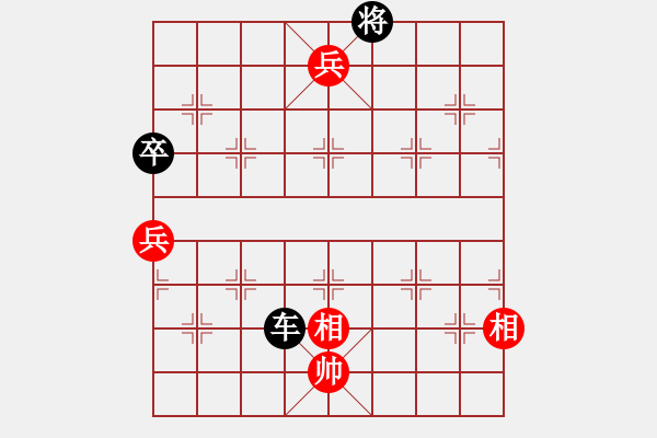 象棋棋譜圖片：李珺珽先負(fù)梁瑋珊 - 步數(shù)：150 