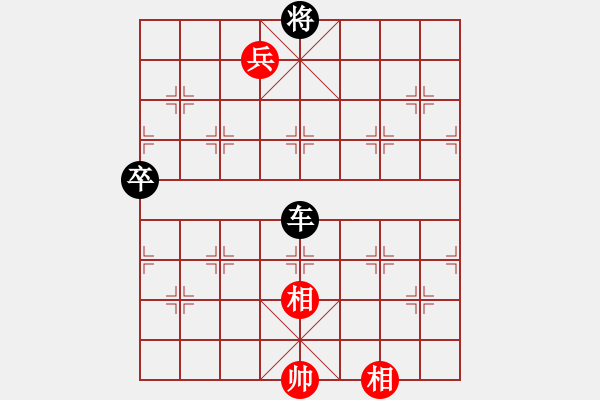 象棋棋譜圖片：李珺珽先負(fù)梁瑋珊 - 步數(shù)：160 