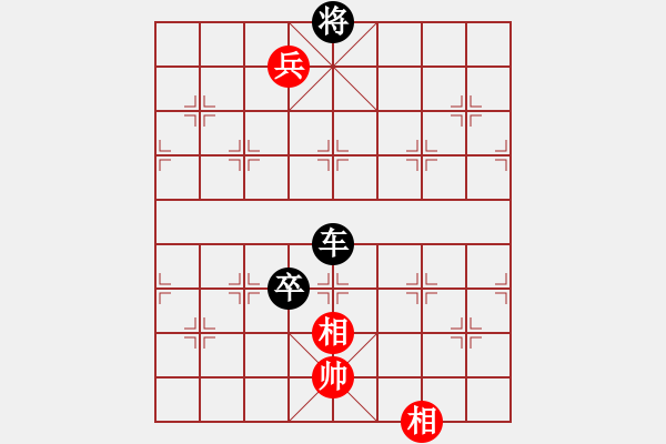 象棋棋譜圖片：李珺珽先負(fù)梁瑋珊 - 步數(shù)：170 