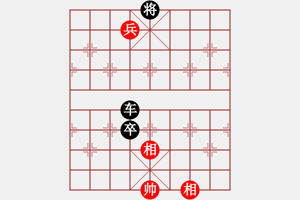 象棋棋譜圖片：李珺珽先負(fù)梁瑋珊 - 步數(shù)：172 