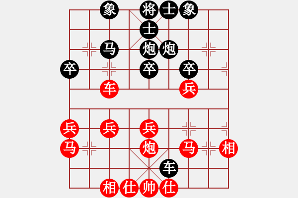 象棋棋譜圖片：李珺珽先負(fù)梁瑋珊 - 步數(shù)：40 