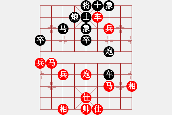 象棋棋譜圖片：李珺珽先負(fù)梁瑋珊 - 步數(shù)：60 