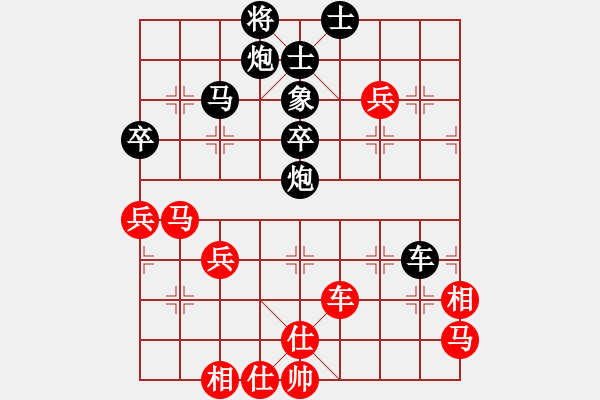 象棋棋譜圖片：李珺珽先負(fù)梁瑋珊 - 步數(shù)：70 