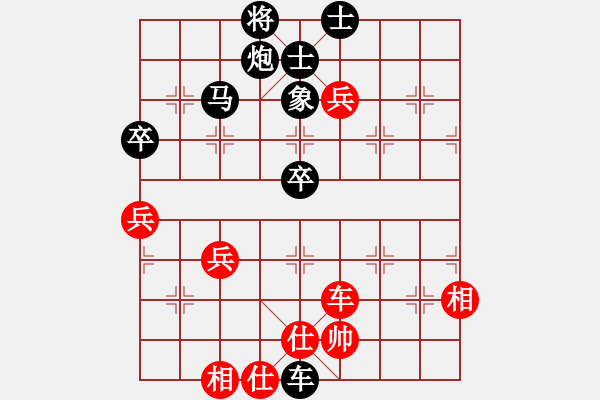 象棋棋譜圖片：李珺珽先負(fù)梁瑋珊 - 步數(shù)：80 