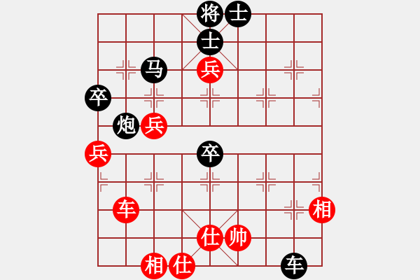 象棋棋譜圖片：李珺珽先負(fù)梁瑋珊 - 步數(shù)：90 