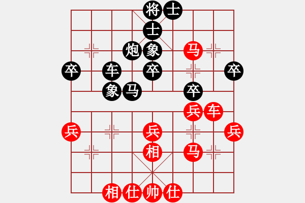 象棋棋谱图片：徐崇峰 先和 王一鹏 - 步数：40 