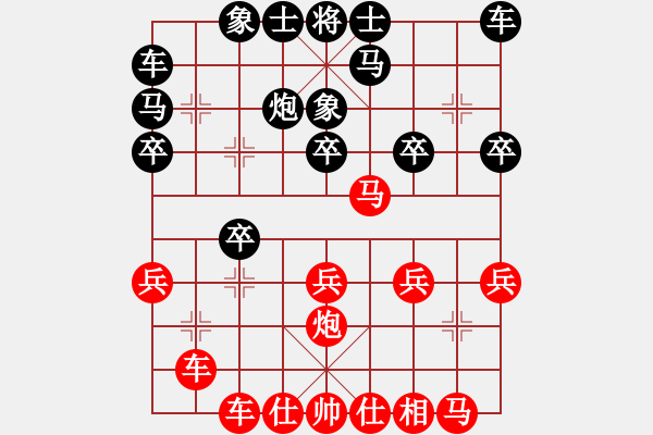 象棋棋譜圖片：中年男子 先負(fù) 馬路殺手AkE.阿曼 - 步數(shù)：20 