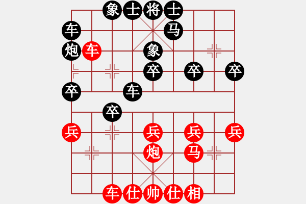 象棋棋譜圖片：中年男子 先負(fù) 馬路殺手AkE.阿曼 - 步數(shù)：30 