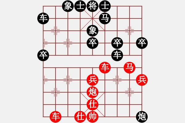 象棋棋譜圖片：中年男子 先負(fù) 馬路殺手AkE.阿曼 - 步數(shù)：40 