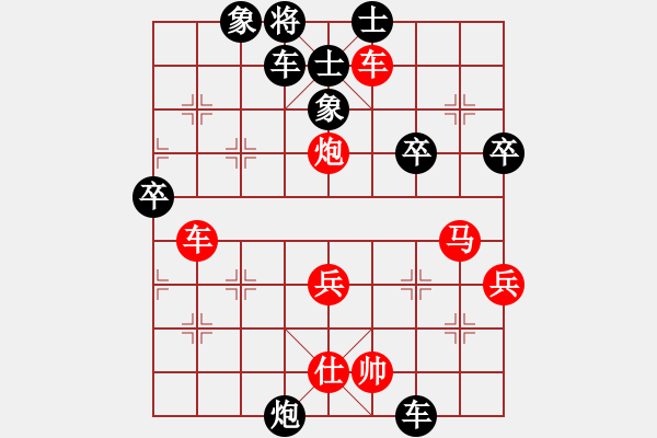 象棋棋譜圖片：中年男子 先負(fù) 馬路殺手AkE.阿曼 - 步數(shù)：50 