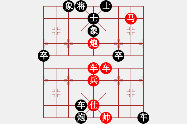 象棋棋譜圖片：中年男子 先負(fù) 馬路殺手AkE.阿曼 - 步數(shù)：60 