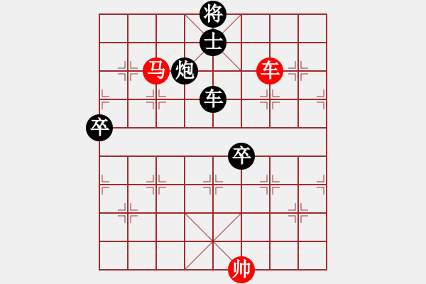 象棋棋譜圖片：中年男子 先負(fù) 馬路殺手AkE.阿曼 - 步數(shù)：90 