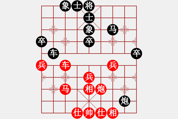 象棋棋譜圖片：2006年迪瀾杯弈天聯(lián)賽第七輪：華工小飛刀(9級(jí))-和-宇宙二號(hào)(9級(jí)) - 步數(shù)：50 