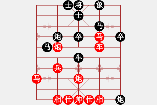 象棋棋譜圖片：ゞ★維他奶シ[紅] -VS- 二泉[黑] - 步數(shù)：40 