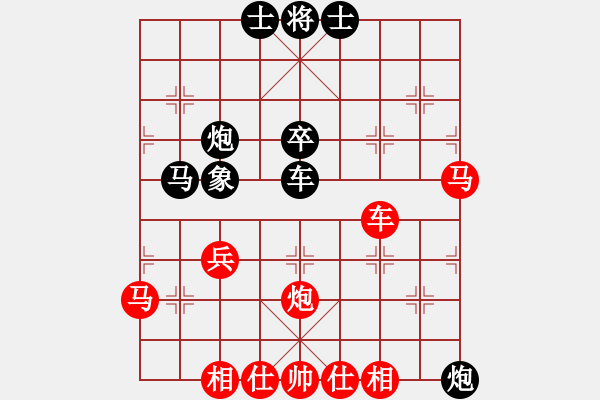 象棋棋譜圖片：ゞ★維他奶シ[紅] -VS- 二泉[黑] - 步數(shù)：50 